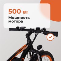 Электровелосипед Kugoo V3 в Пинске