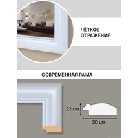 Зеркало Декарт 8Л2438