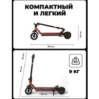 Электросамокат Midway Kiddo Pro (черный/красный) в Барановичах