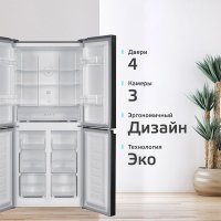 Четырёхдверный холодильник Harper RH6966BI (черный)