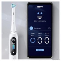 Электрическая зубная щетка Oral-B iO 8 White Alabaster Sonder Edition