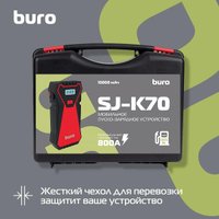 Портативное пусковое устройство Buro SJ-K70