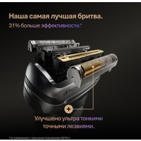 Электробритва Braun Series 9 9600s
