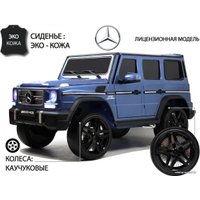 Электромобиль RiverToys Мercedes-Benz AMG G65 4WD (синий глянцевый)