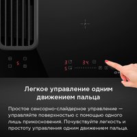 Варочная панель MAUNFELD AVSI804SBH