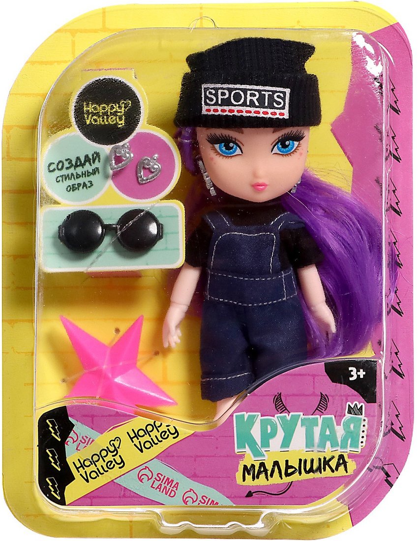 

Кукла Happy Valley В джинсовом комбинезоне 9590234