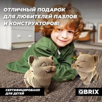 3Д-пазл QBRIX Еще три котика 3D 20030