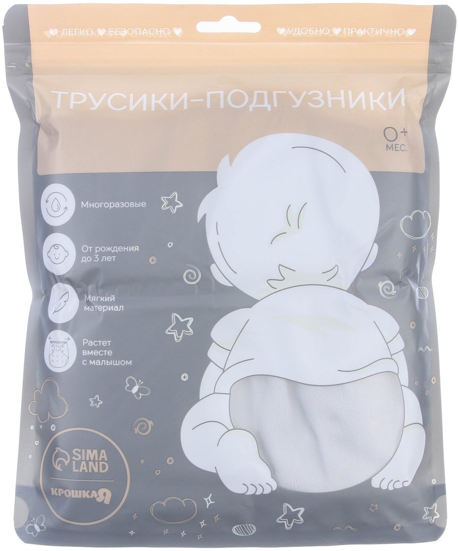 

Подгузники Крошка Я 9098444