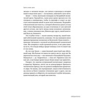  Альпина Нон-фикшн. Голубая точка. Космическое будущее человечества (Карл Саган)