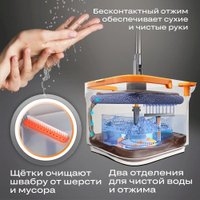 Швабра с отжимом Takara TSM-20