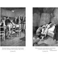 Книга издательства Иностранка. Граф Монте-Кристо в 2-х томах (Дюма А.)