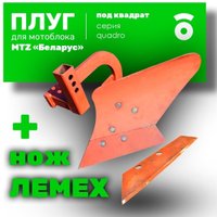 Плуг Целина ПМ-18.03.000