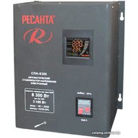 Стабилизатор напряжения Ресанта СПН-8300
