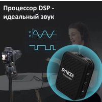 Радиосистема Synco G1(A1)