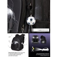 Школьный рюкзак SkyName R1-073 + брелок мячик