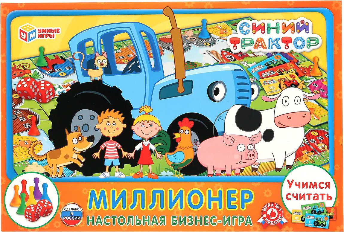 

Настольная игра Умные игры Миллионер. Синий трактор