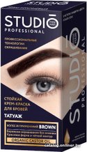 Средства для окрашивания бровей