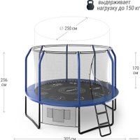 Батут Unix Line Supreme Game 10ft (синий)
