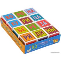 Развивающая игра Айрис-Пресс Умные кубики в поддончике. Слогочитай-ка 9785811280254