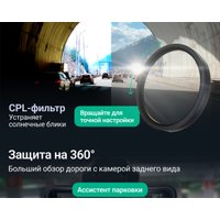 Видеорегистратор-GPS информатор (2в1) Roadgid CityGo 4 2CH (set 2)