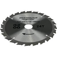 Дисковая (циркулярная) пила Profipower DHS-18V (с 1-им АКБ)