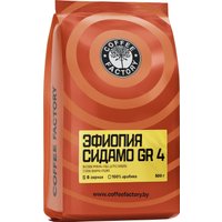 Кофе Coffee Factory Эфиопия Сидамо GR 4 в зернах 500 г в Гродно