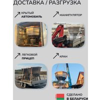 Купель Scandinaf Furako 200SB