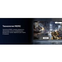 Телевизор Hikers 50HTU01