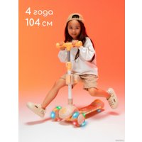 Трехколесный самокат Amarobaby Art AB23-27ART/05 (оранжевый)