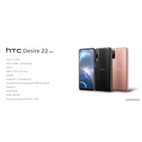 Смартфон HTC Desire 22 Pro 8GB/128GB (черный)