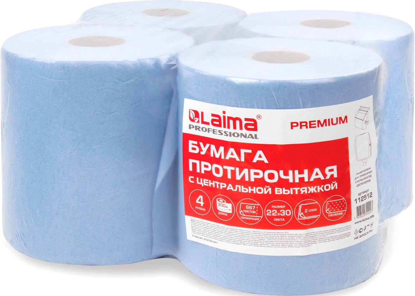 

Бумажные полотенца Laima Premium 112512 (4 шт)