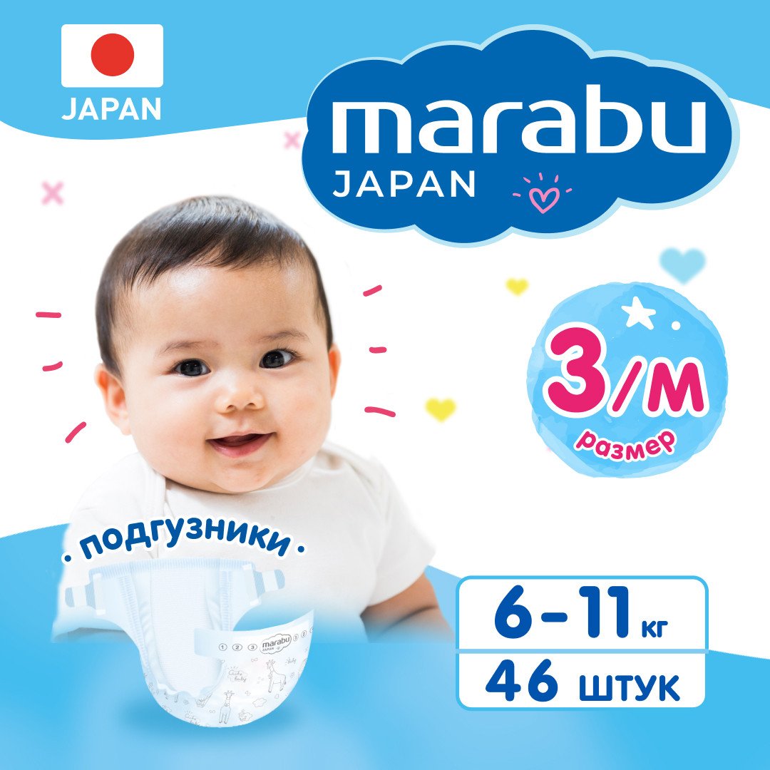 

Подгузники Marabu Premium Japan M 6-11 кг (46 шт)