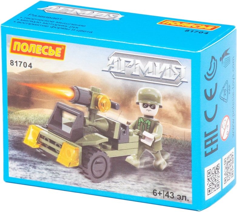 

Конструктор Полесье 81704 Армия