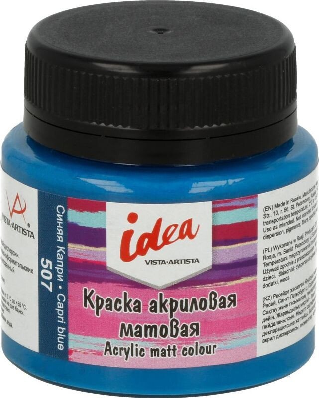 

Акриловая краска Vista-Artista idea матовый IMA-50 (50 мл, 507 синий капри/capri blue)