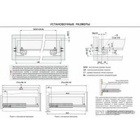 Направляющие скрытого монтажа Boyard B-Slide для плиты 16-19 мм DB8981Zn/350