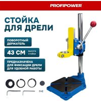 Стойка для дрели Profipower E0207