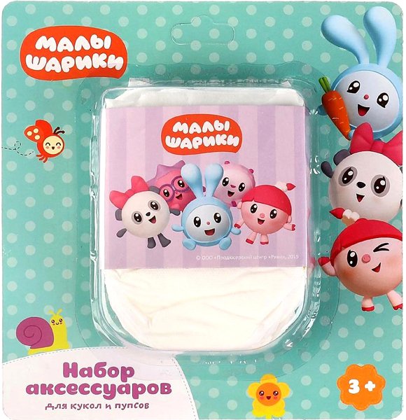 

Аксессуар Карапуз Малышарики Подгузники A1723558-ML-RU