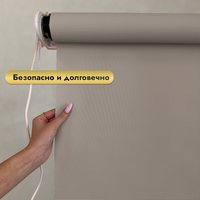 Рулонная электроштора НеоФьюжен Эден 200 180х250 левая (кварцевый, белая фурнитура)