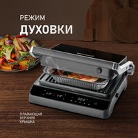 Электрогриль Weissgauff WCG 250 B Digital Glass