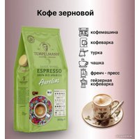 Кофе Tempelmann Aurelias Espresso зерновой 1 кг в Витебске