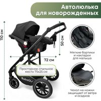Универсальная коляска Bubago Dias (3 в 1, серый) в Барановичах