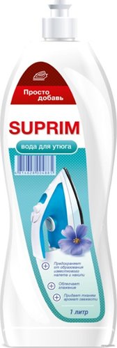 Средство специальное Suprim 1 л 4814628004885