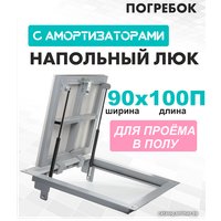 Люк ЛючкиБел Погребок 90x100 см