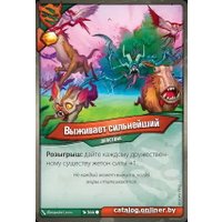 Карточная игра Мир Хобби KeyForge: Столкновение миров. Делюкс-колода архонта