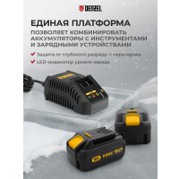 Снегоуборщик Denzel ESB-460-0 (без АКБ)