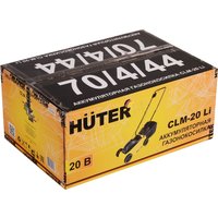 Газонокосилка Huter CLM-20 Li (с 1-им АКБ)