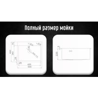 Кухонная мойка Astir PVD Black 50x44B (с сифоном, дозатором и коландером)