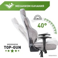 Игровое (геймерское) кресло VMMGame Unit Fabric Upgrade XD-A-FBR-GY-B23 (серый)