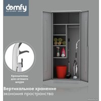 Паровая швабра Domfy DSW-SM302