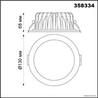 Точечный светильник Novotech Gestion 358334